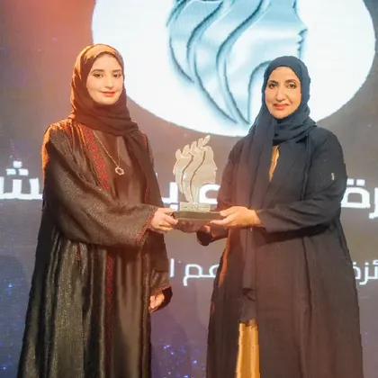 Sheikha Dr. Afra bint Hasher Al Maktoum