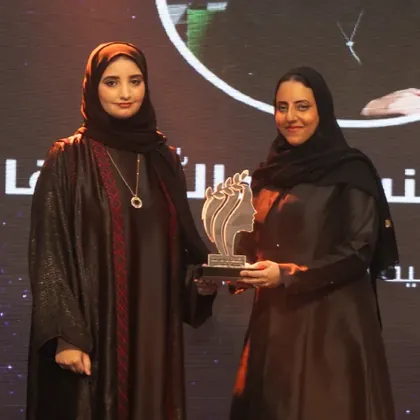 Sheikha Jawaher bint Abdullah Al Qasimi