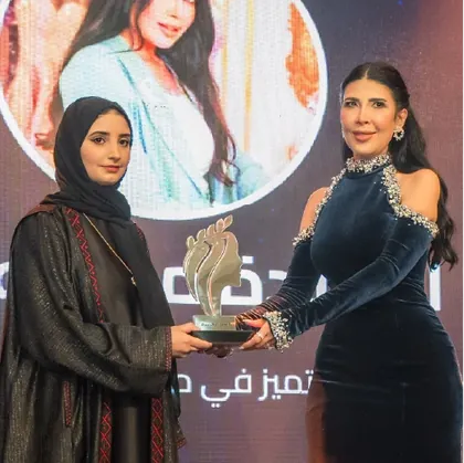 Manal Ajaaj